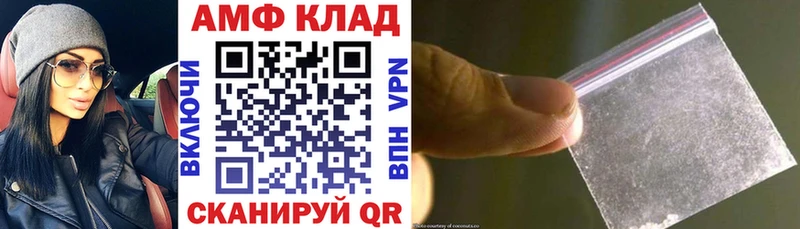 Купить  Хилок  Amphetamine Premium 