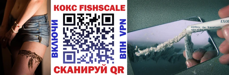 Кокаин Колумбийский  Купить где  Хилок 