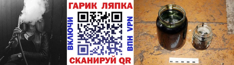 Гашиш Cannabis Хилок