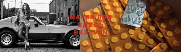 кокаин премиум Инсар