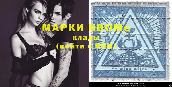 кокаин премиум Инсар