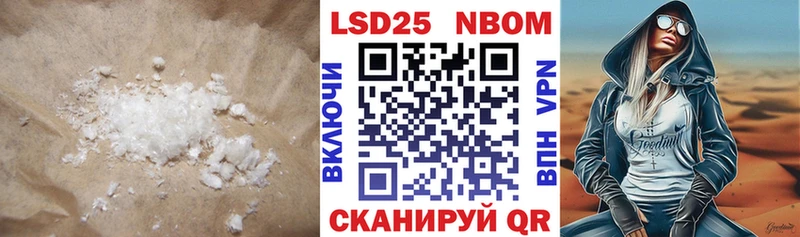 Лсд 25 экстази ecstasy  Купить закладки  Хилок 